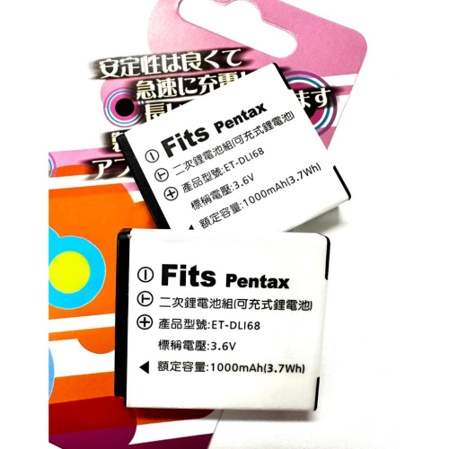台灣認證 Fuji NP-50 電池 F50 F50fd F100 F100fd F500 EXR F500EXR