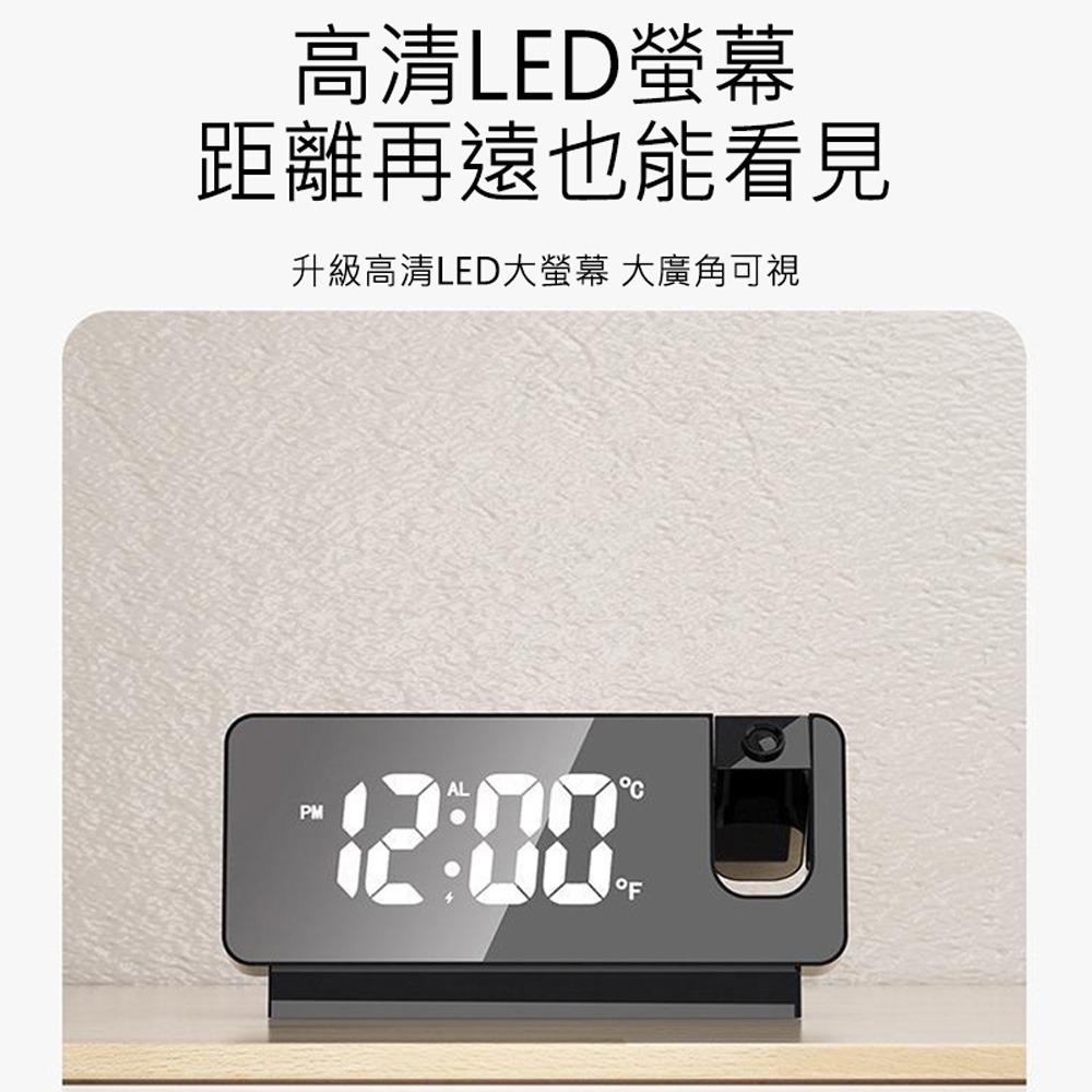 現貨 LED多功能投影鬧鐘 鏡面投影鬧鐘 多功能LED鏡面靜音時鐘 LED時鐘 鏡面時鐘 數字時鐘 電子鐘 床頭鬧鐘-細節圖5