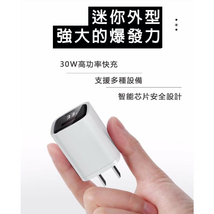 台灣認證 ONAIR 30W PD QC 三星 iPhone 快充 插頭 雙孔 充電頭 PD充電 豆腐頭 蘋果-細節圖3