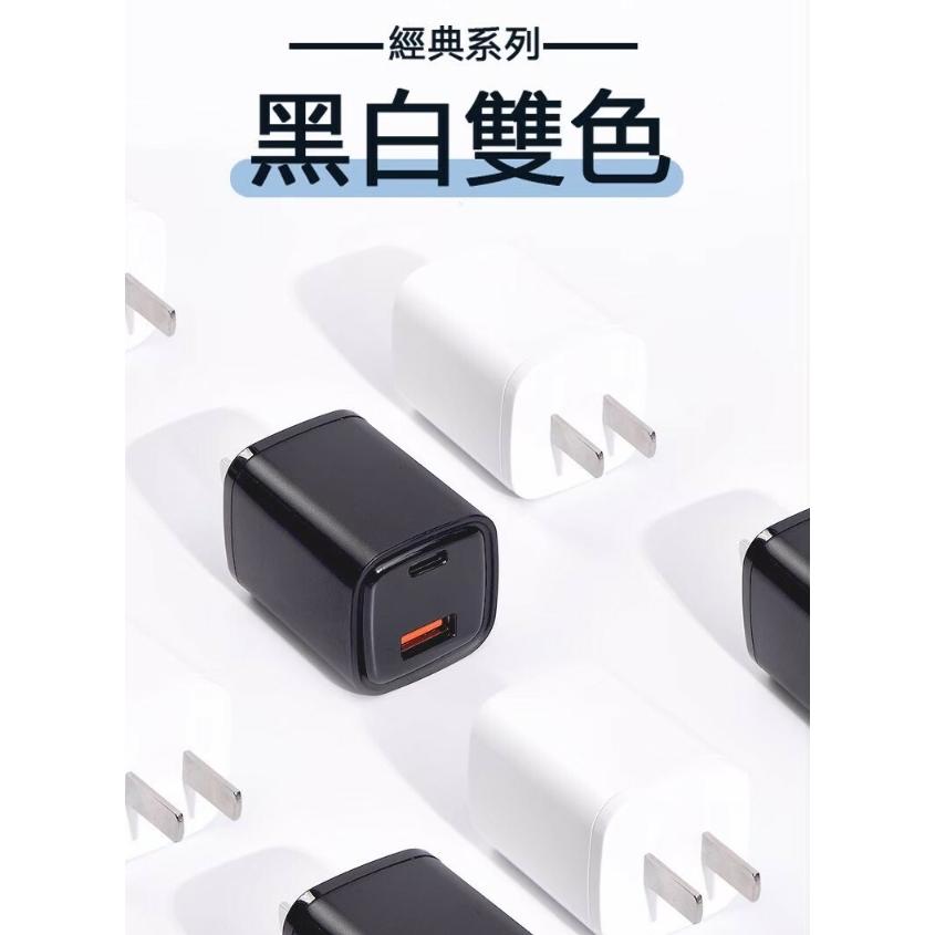 台灣認證 ONAIR 30W PD QC 三星 iPhone 快充 插頭 雙孔 充電頭 PD充電 豆腐頭 蘋果-細節圖5