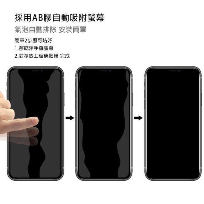 現貨 Imak SAMSUNG Galaxy A54 5G 防窺玻璃貼 防偷窺 保護貼 手機保護貼-細節圖5
