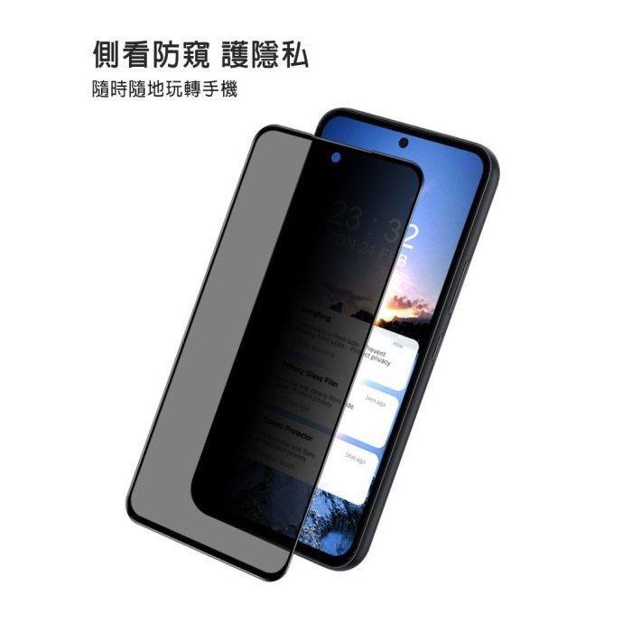 現貨 Imak SAMSUNG Galaxy A54 5G 防窺玻璃貼 防偷窺 保護貼 手機保護貼-細節圖7