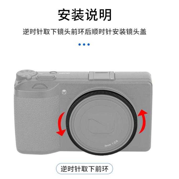 台灣現貨 JJC Ricoh GRIIIx 鏡頭保護蓋 理光相機 GR3X 自動鏡頭蓋 自動開合鏡頭蓋 拍攝時無需取下-細節圖6