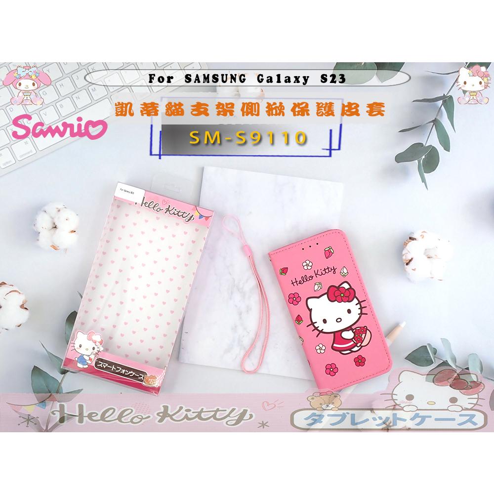 正版HELLO KITTY 👍三星 S23手機皮套掀蓋保護套防摔套SM-S9110支架側掀皮套凱蒂貓S23+-細節圖3