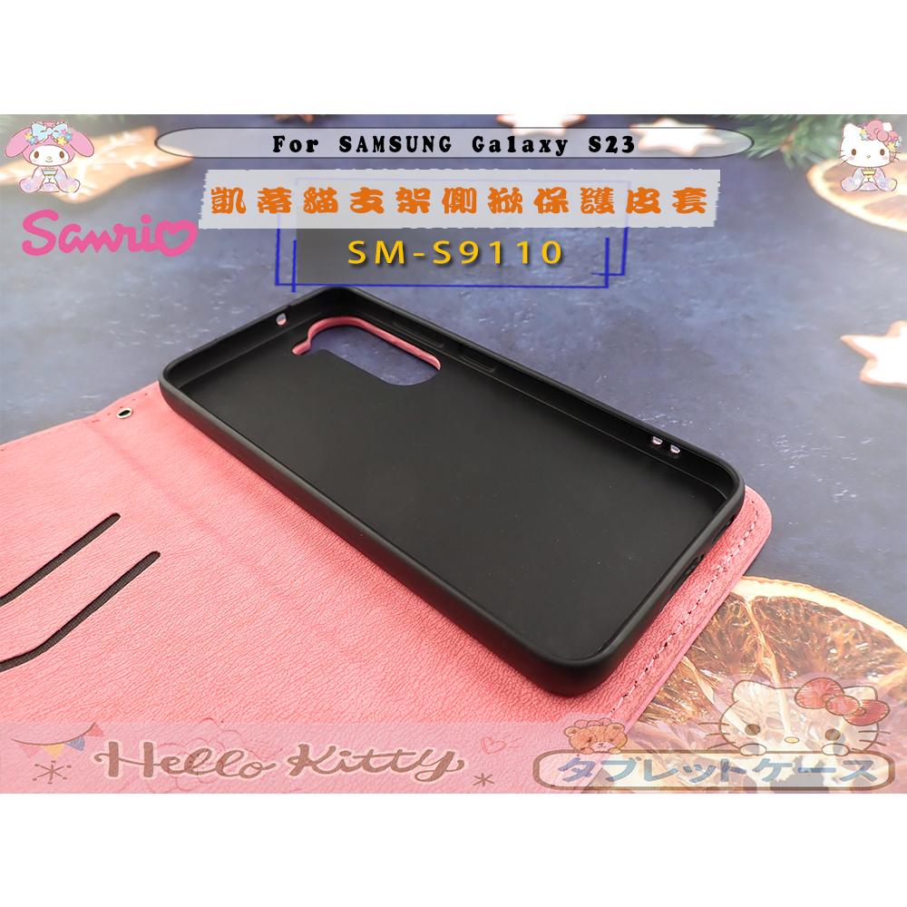 正版HELLO KITTY 👍三星 S23手機皮套掀蓋保護套防摔套SM-S9110支架側掀皮套凱蒂貓S23+-細節圖6