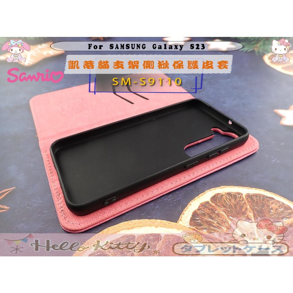 正版HELLO KITTY 👍三星 S23手機皮套掀蓋保護套防摔套SM-S9110支架側掀皮套凱蒂貓S23+-細節圖7