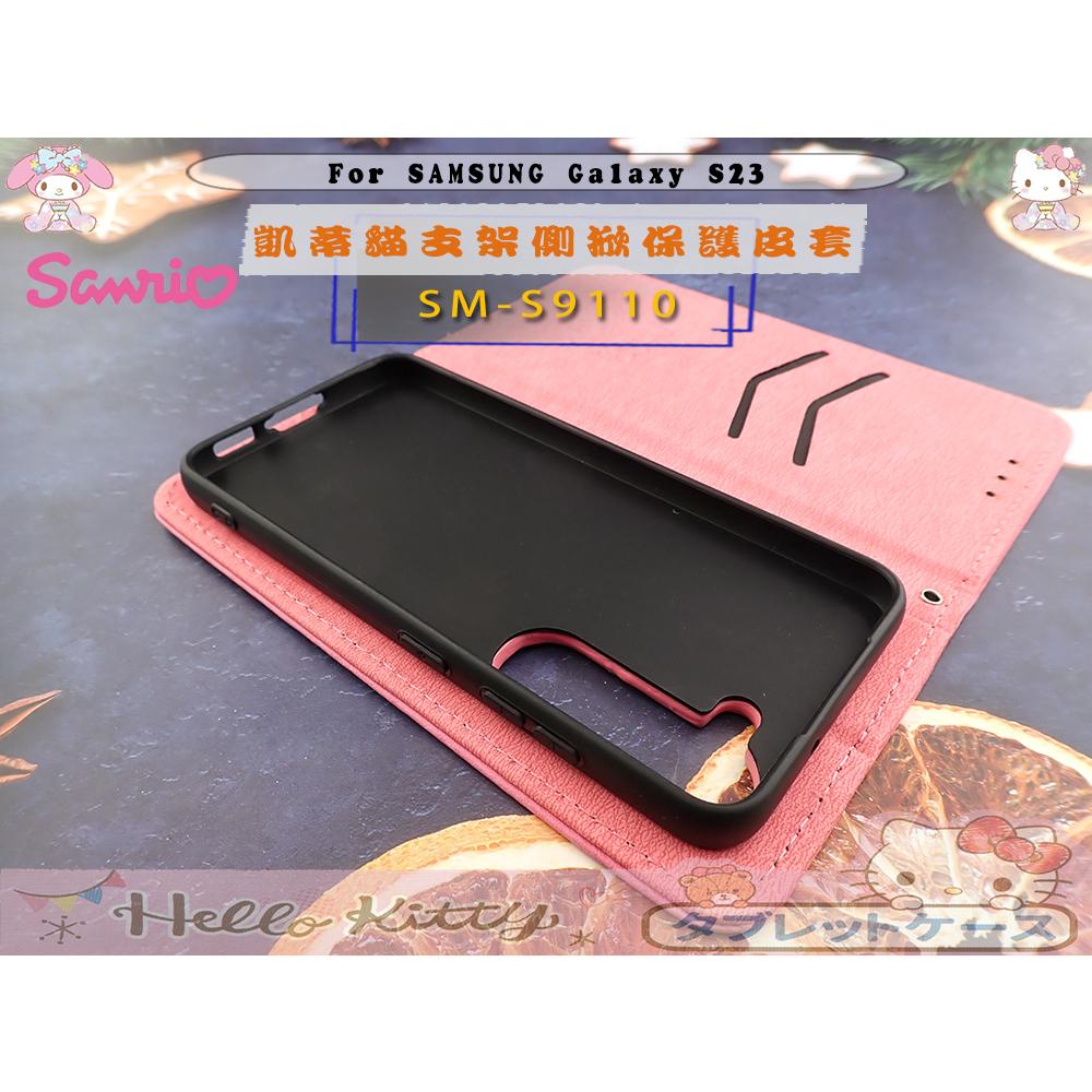 正版HELLO KITTY 👍三星 S23手機皮套掀蓋保護套防摔套SM-S9110支架側掀皮套凱蒂貓S23+-細節圖8