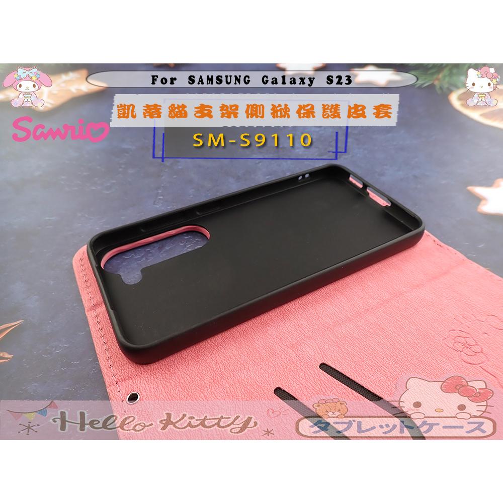 正版HELLO KITTY 👍三星 S23手機皮套掀蓋保護套防摔套SM-S9110支架側掀皮套凱蒂貓S23+-細節圖9