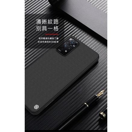 現貨NILLKIN 優尼保護殼Redmi 紅米 Note 11 Pro 4G/5G手機殼 防摔殼 保護殼 背蓋