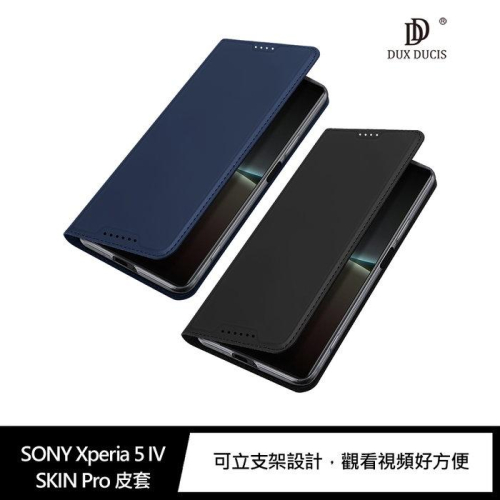 【促銷】DUX DUCIS SONY Xperia 5 IV SKIN Pro 皮套 可插卡 支架 鏡頭保護 手機殼