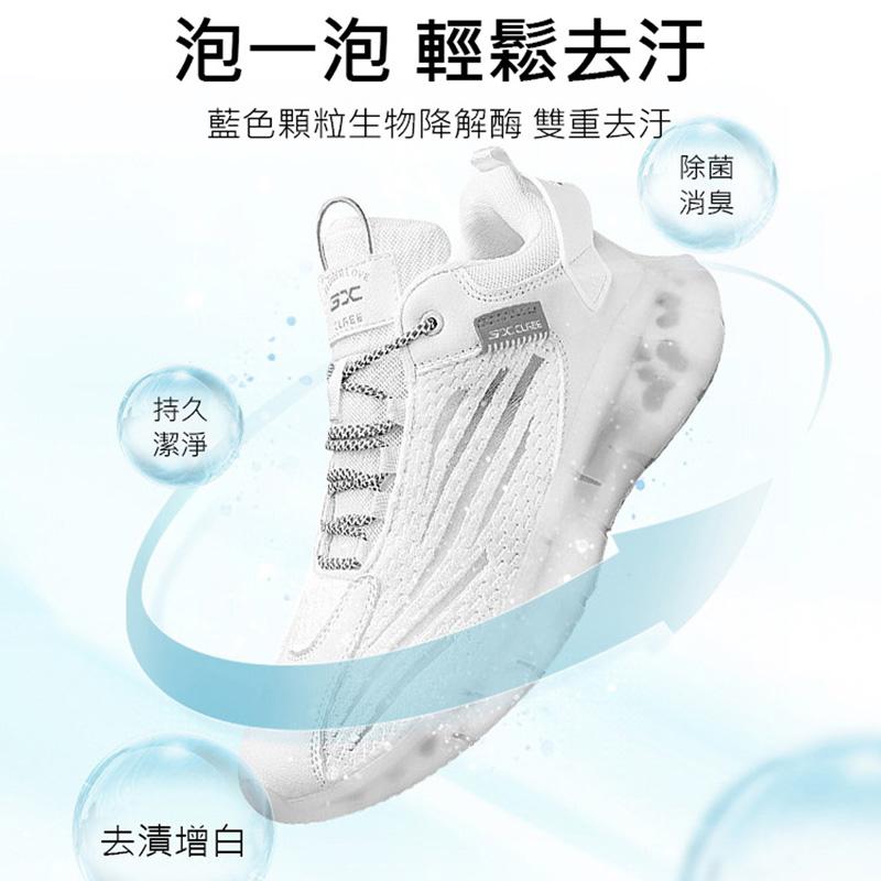 神奇去污鞋子泡泡粉 活氧除菌消臭鞋子泡泡粉 活氧清潔泡泡粉 活性氧鞋用清潔泡泡粉 白鞋清洗劑泡泡粉 鞋子清潔粉 去汙鞋粉-細節圖3