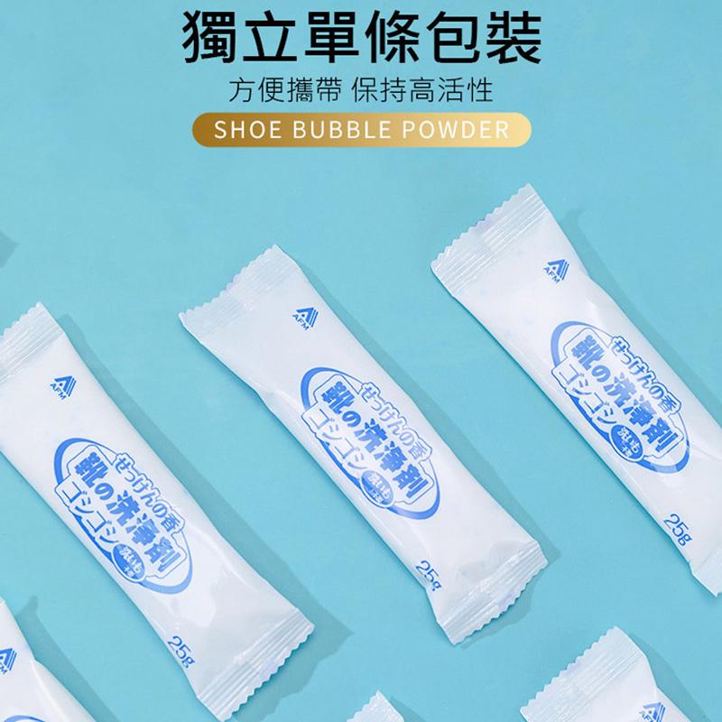 神奇去污鞋子泡泡粉 活氧除菌消臭鞋子泡泡粉 活氧清潔泡泡粉 活性氧鞋用清潔泡泡粉 白鞋清洗劑泡泡粉 鞋子清潔粉 去汙鞋粉-細節圖4