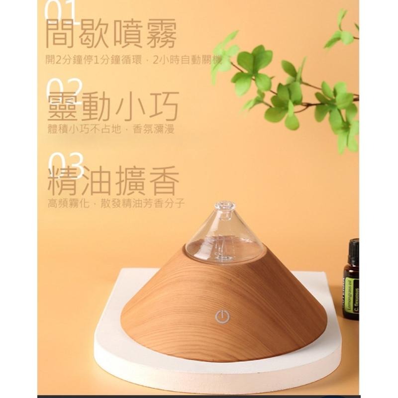 特價 富士山擴香儀 芳香擴散器 冷香儀 精油香薰機 無水擴香機 純精油擴香 靜音 玻璃香氛機 USB插電-細節圖7
