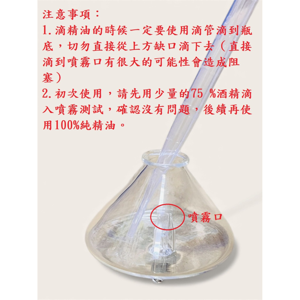 特價 富士山擴香儀 芳香擴散器 冷香儀 精油香薰機 無水擴香機 純精油擴香 靜音 玻璃香氛機 USB插電-細節圖9