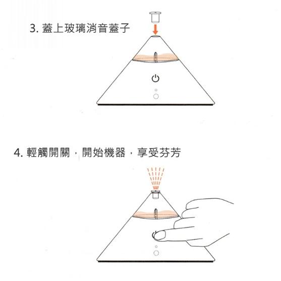 特價 富士山擴香儀 芳香擴散器 冷香儀 精油香薰機 無水擴香機 純精油擴香 靜音 玻璃香氛機 USB插電-細節圖4