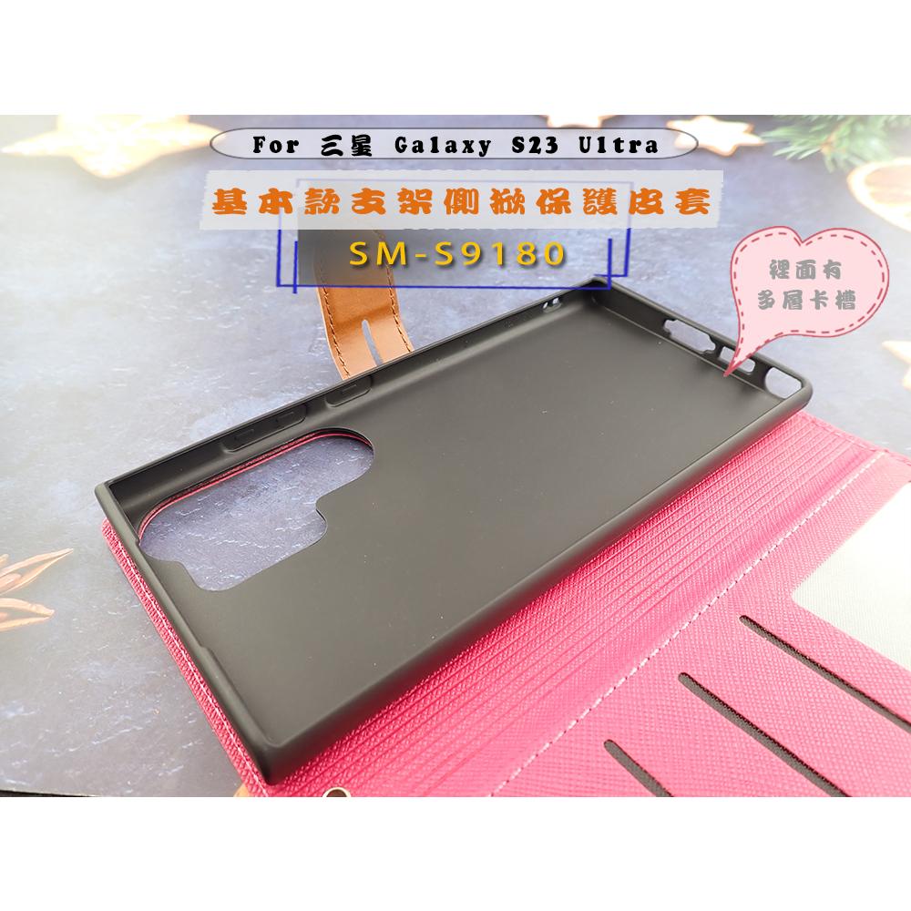 促銷 三星 S23 Ultra 手機皮套 可插卡 掀蓋保護套防摔套SM-S9180支架側掀皮套桃-細節圖9