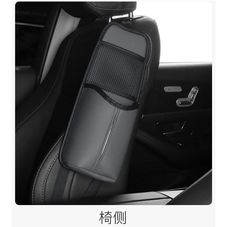 快速出貨 汽車椅側收納袋 汽車收納袋 座椅掛袋 皮革多功能側面車載紙巾盒 車內水杯置物袋-細節圖2