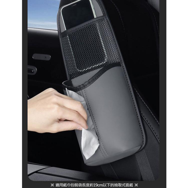 快速出貨 汽車椅側收納袋 汽車收納袋 座椅掛袋 皮革多功能側面車載紙巾盒 車內水杯置物袋-細節圖3