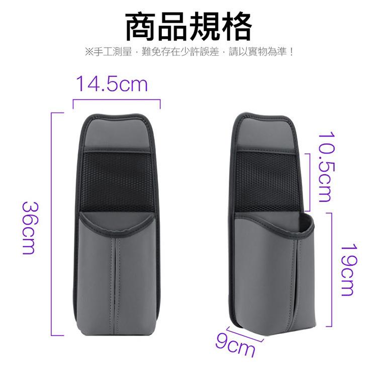 快速出貨 汽車椅側收納袋 汽車收納袋 座椅掛袋 皮革多功能側面車載紙巾盒 車內水杯置物袋-細節圖7