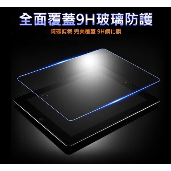 現貨 AHEAD Apple iPad 10 (2022) 10.9吋平板 抗藍光9H玻璃貼 保護膜/螢幕貼/鋼化膜-細節圖4