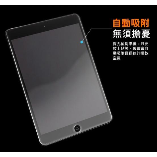 現貨 AHEAD Apple iPad 10 (2022) 10.9吋平板 抗藍光9H玻璃貼 保護膜/螢幕貼/鋼化膜-細節圖7