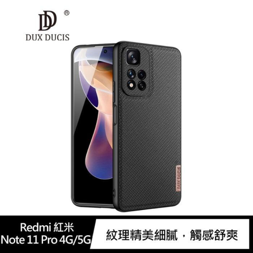 快速出貨 DUX DUCIS Redmi 紅米 Note 11 Pro 4G/5G Fino 保護殼 手機殼