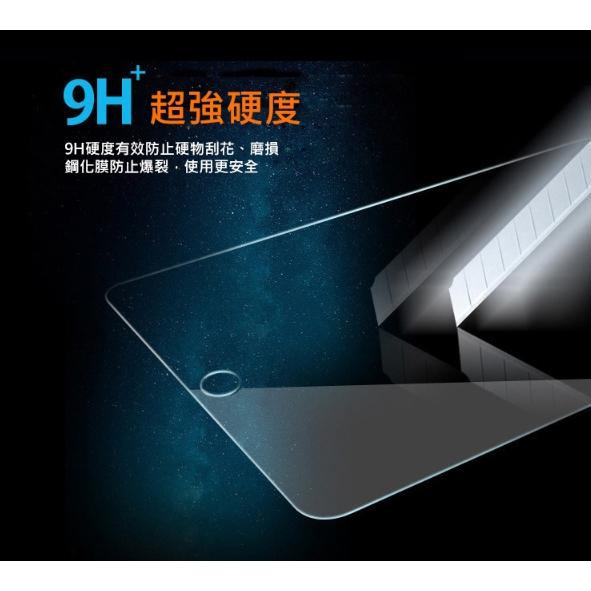 台灣現貨 AHEAD Apple iPad 10 (2022) 10.9吋平板 抗藍光9H玻璃貼-細節圖6