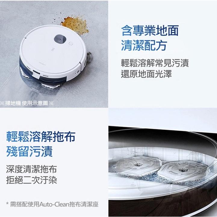 促銷 #小米#米家 石頭掃拖機器人專用清潔液 掃地機地板清潔劑(1L /副廠) Q7、S7 MaxV Plus-細節圖9