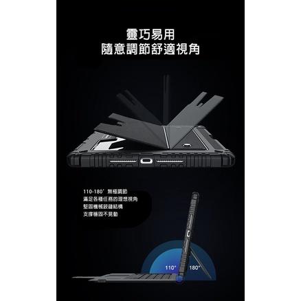 可拆卸保護套NILLKIN iPad Air 4/5 10.9/iPad Pro 11 悍能iPad鍵盤保護套-新-細節圖4