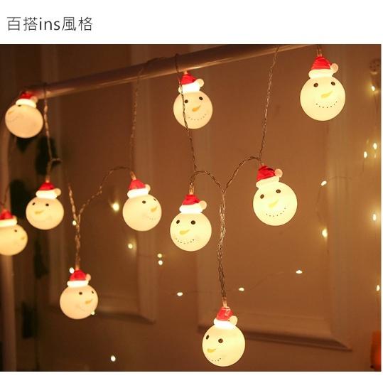 氛圍燈 🎄 聖誕節燈🎄 【台灣現貨】聖誕燈串 聖誕節 聖誕裝飾燈 聖誕樹 聖誕裝飾 聖誕燈 氣氛燈 小夜燈 燈串 露營燈-細節圖4