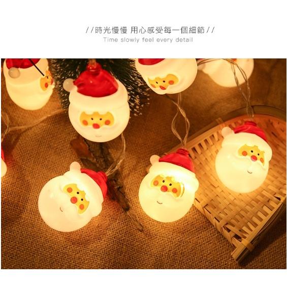 氛圍燈 🎄 聖誕節燈🎄 【台灣現貨】聖誕燈串 聖誕節 聖誕裝飾燈 聖誕樹 聖誕裝飾 聖誕燈 氣氛燈 小夜燈 燈串 露營燈-細節圖5
