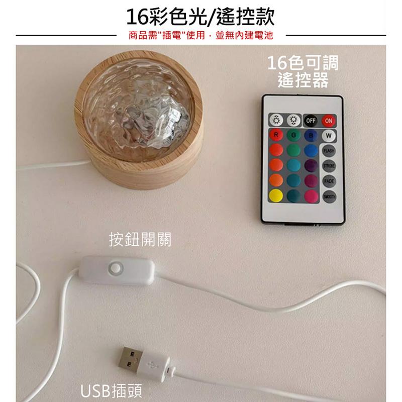 交換禮物 3D動態LED氛圍燈(USB插電)帶遙控器 浪漫極光燈 旋轉水波紋光影燈網紅拍照裝飾投影燈浪漫氛圍燈桌面小夜燈-細節圖4