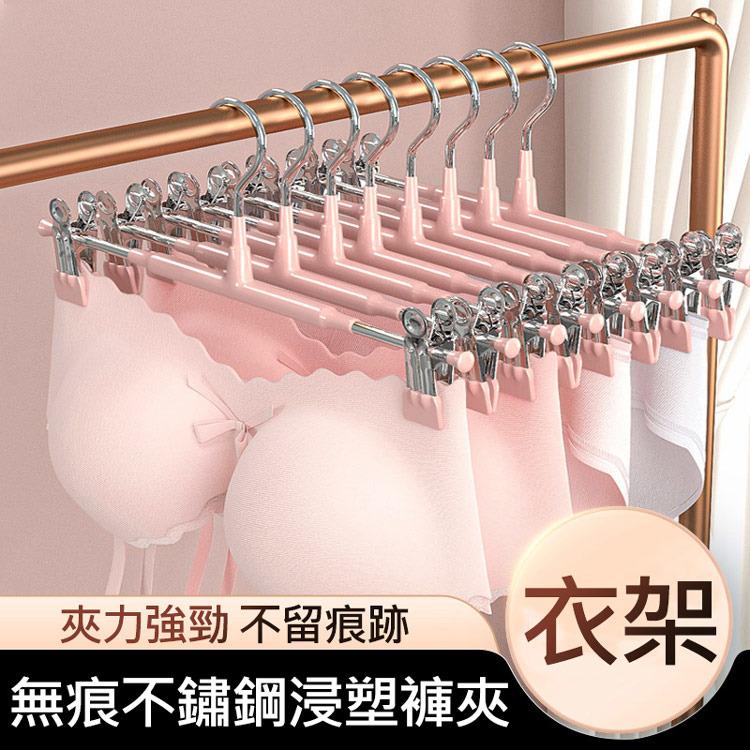 現貨 浸塑防滑無痕褲架 褲夾衣夾 裙夾衣架 曬衣架 (10入組) 夾子衣架 褲架 防滑 曬褲夾-細節圖3