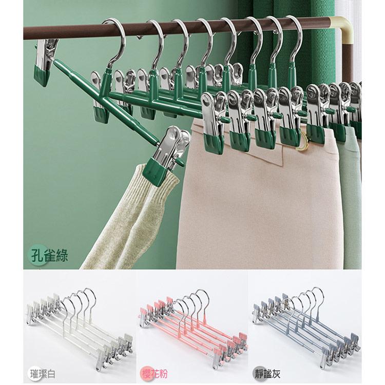 現貨 浸塑防滑無痕褲架 褲夾衣夾 裙夾衣架 曬衣架 (10入組) 夾子衣架 褲架 防滑 曬褲夾-細節圖5