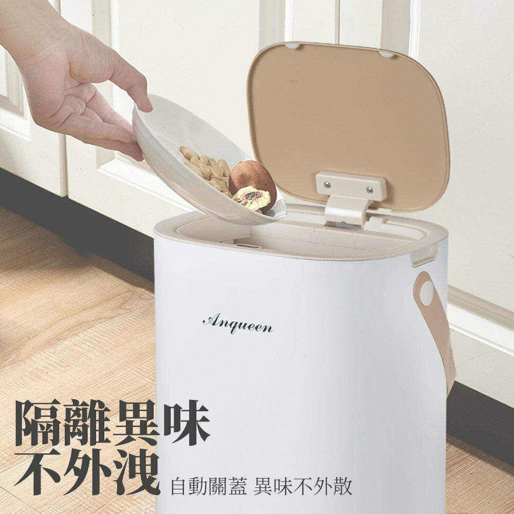 免運《保固一年+快速出貨》Anqueen安晴超質感16L智能垃圾桶 GC-16L1 感應式垃圾桶 美型垃圾桶-細節圖2
