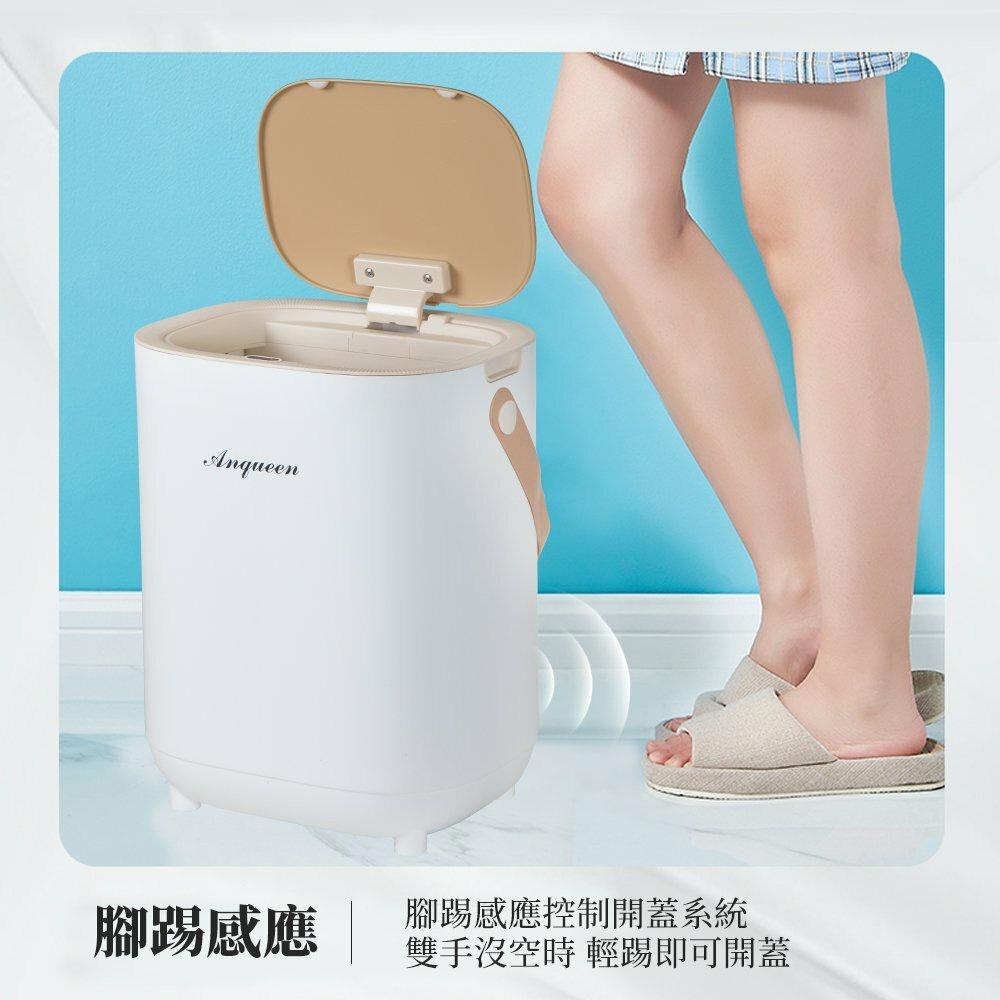 免運《保固一年+快速出貨》Anqueen安晴超質感16L智能垃圾桶 GC-16L1 感應式垃圾桶 美型垃圾桶-細節圖5
