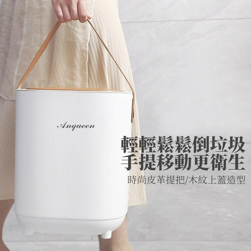 免運《保固一年+快速出貨》Anqueen安晴超質感16L智能垃圾桶 GC-16L1 感應式垃圾桶 美型垃圾桶-細節圖8