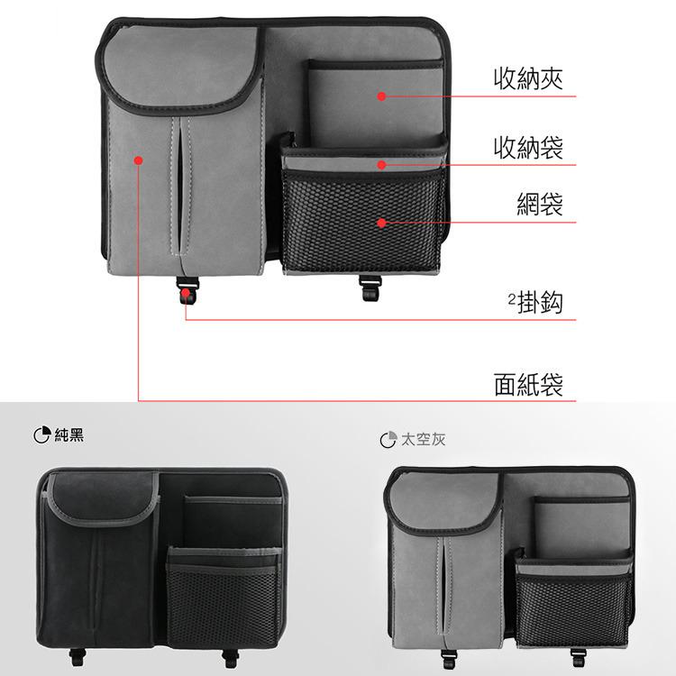 當天出貨🔥 多功能椅背收納神器 羊巴皮汽車椅背收納袋 帶掛勾皮革置物掛袋 通用車型 車內不再雜亂-細節圖6