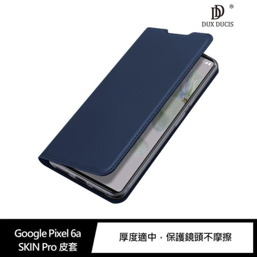 台灣現貨 DUX DUCIS Google Pixel 6a SKIN Pro 皮套 手機皮套 保護套 可立支架