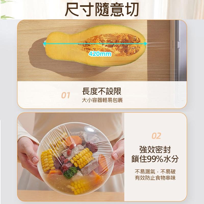 特價 保鮮膜收納盒 廚房家用 輕鬆切膜不傷手 (USB充電)保鮮膜電動切割器 電動封膜 保鮮膜切割器 保鮮膜切割盒-細節圖8