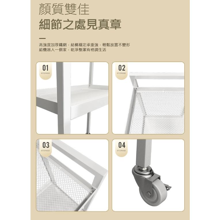 特價 掃地機整理架 【高腳款103cm】雙層掃地機器人置物架-附滾輪 DIY組裝鐵架 掃地機器人置物架-細節圖4