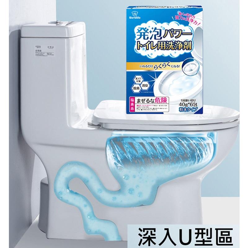 【日本World Life】和匠馬桶泡泡淨 馬桶活氧淨 馬桶清潔劑 活氧泡泡淨 去污垢 尿鹼神器 泡沫炸彈 清潔霸 浴室-細節圖3
