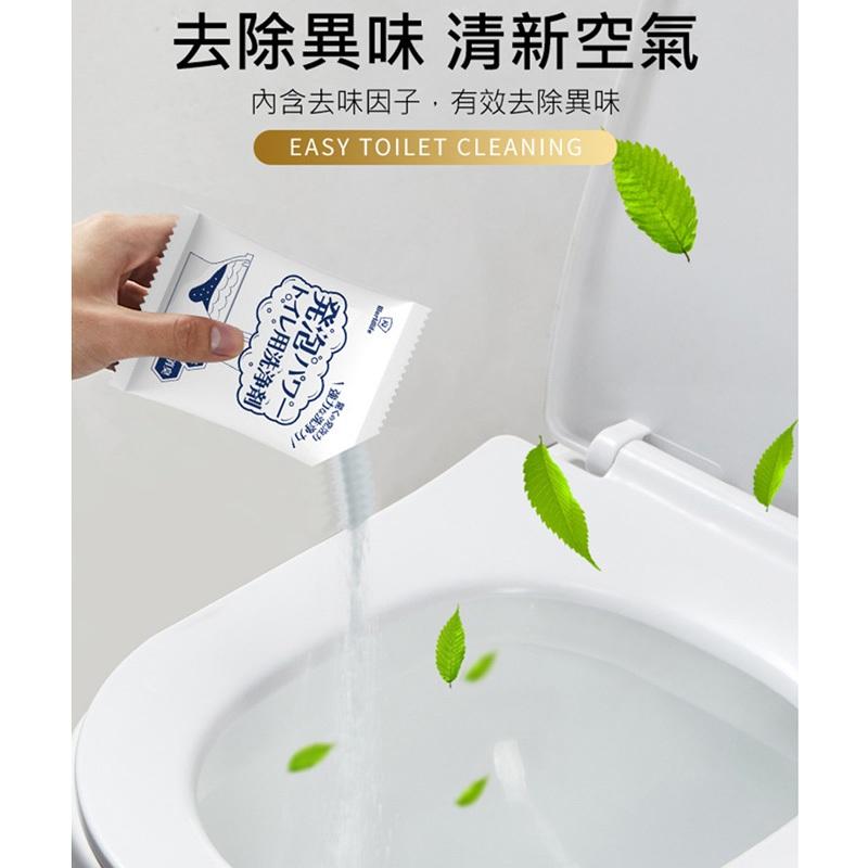 【日本World Life】和匠馬桶泡泡淨 馬桶活氧淨 馬桶清潔劑 活氧泡泡淨 去污垢 尿鹼神器 泡沫炸彈 清潔霸 浴室-細節圖6