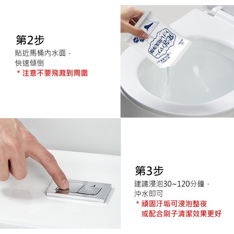 【日本World Life】和匠馬桶泡泡淨 馬桶活氧淨 馬桶清潔劑 活氧泡泡淨 去污垢 尿鹼神器 泡沫炸彈 清潔霸 浴室-細節圖7