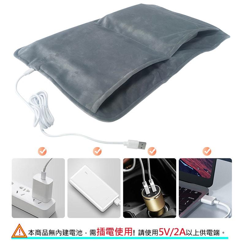恆溫加熱55℃ 可水洗 石墨烯雙兜暖腳寶 暖腳墊 暖手寶 暖手袋 發熱毯 加熱墊 熱敷 暖宮 (USB供電)-細節圖5