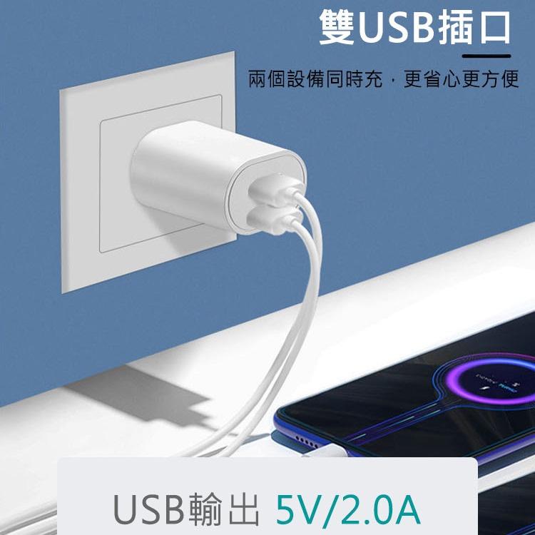 限時特價 雙USB充電插頭 5V2A充電器 雙孔旅充頭 BSMI認證 旅行充電頭 旅充頭 iphone12-細節圖4