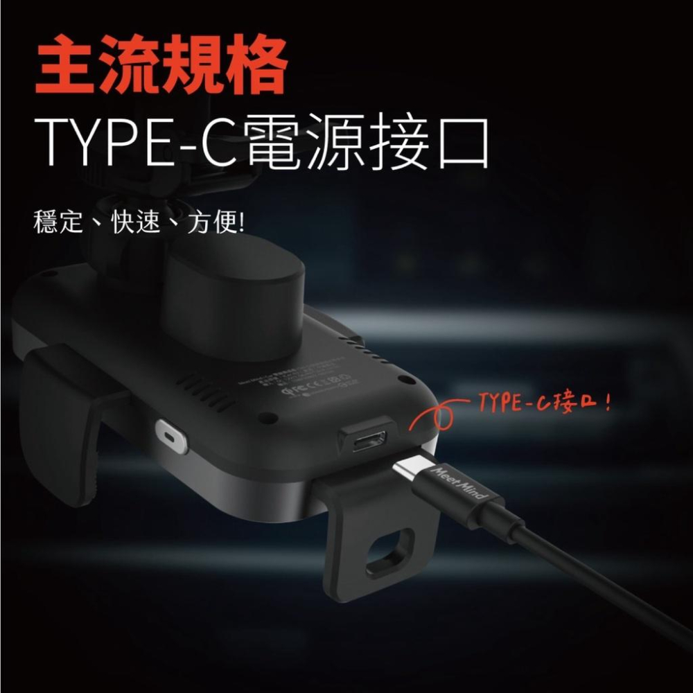 免運(特價)Meet Mind iCar 雙線圈感應15W Qi認證無線充電車架 無線充電 Qi標準 熄火後可操作-細節圖7