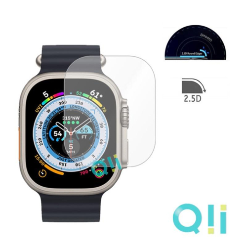 【特價】Qii Apple Watch Ultra (49mm) 玻璃貼 (兩片裝) 玻璃切割精準，整體貼合完美 抗油汙