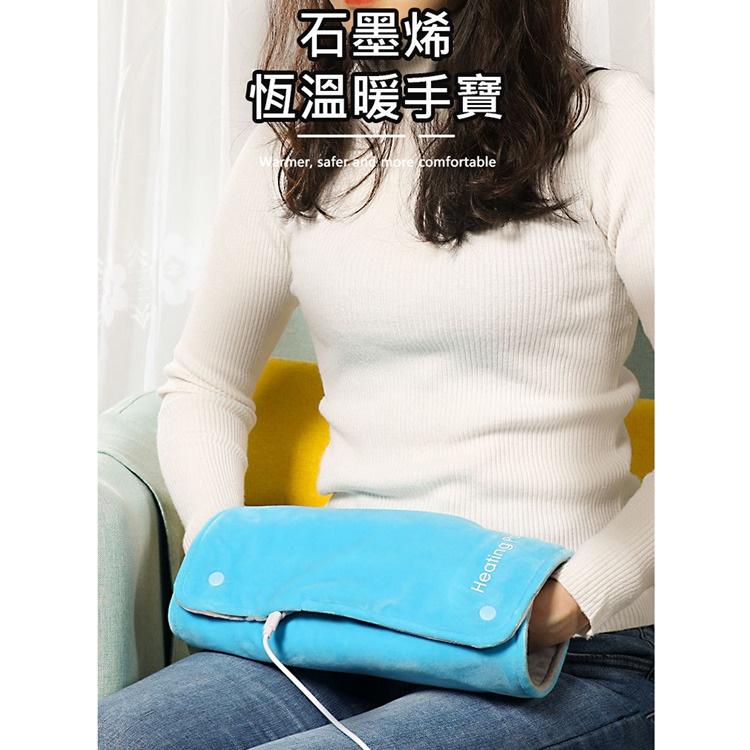 特價 石墨烯加熱毯 暖手袋 發熱毯 加熱墊 暖手寶 三檔調溫 定時開關 熱敷 暖宮 (USB插電) 石磨烯材質 交換禮物-細節圖3