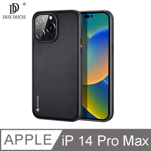 特價 DUX DUCIS Apple iPhone 14 Pro Max Fino 保護殼14 Plus 手機殼